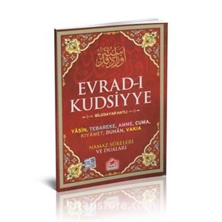 Evrad-ı Kudsiyye, Yasin
