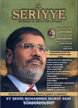 Seriyye İlim, Fikir, Kültür ve Sanat Dergisi Sayı:7 Temmuz 2019