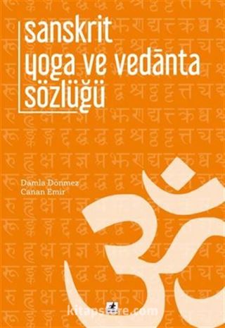 Sanskrit Yoga ve Vedanta Sözlüğü