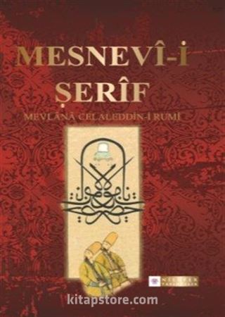 Mesnevi-i Şerif