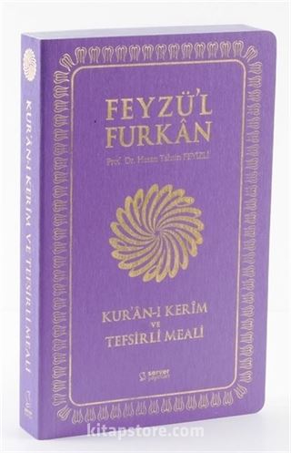 Feyzü'l Furkan Kur'an-ı Kerim ve Tefsirli Meali (Büyük Boy - Mushaf ve Meal) Yumuşak Kapak