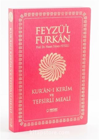 Feyzü'l Furkan Kur'an-ı Kerim ve Tefsirli Meali (Büyük Boy - Mushaf ve Meal) Yumuşak Kapak
