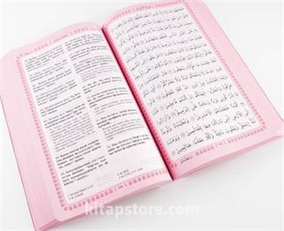 Feyzü'l Furkan Kur'an-ı Kerim ve Tefsirli Meali (Büyük Boy - Mushaf ve Meal) Yumuşak Kapak