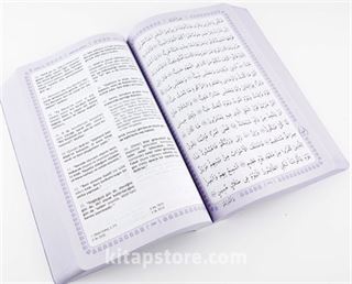 Feyzü'l Furkan Kur'an-ı Kerim ve Tefsirli Meali (Büyük Boy - Mushaf ve Meal) Yumuşak Kapak