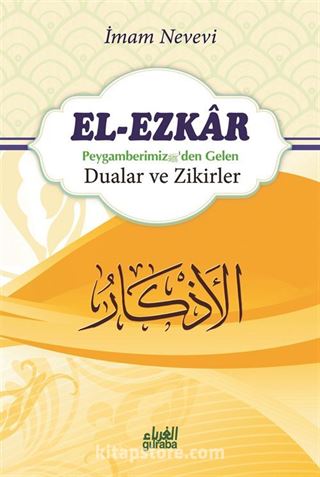 El-Ezkar: Peygamber (s.a.v.)'den Gelen Dualar ve Zikirler