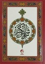 Cevşen-i Kebir (Arapça)