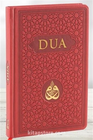 Dua (Evrâd-ı Şerîfe) (Büyük Boy) (Arapça - Türkçe) Bordo