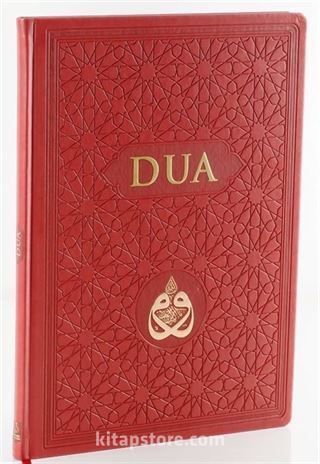 Dua (Evrâd-ı Şerîfe) (Büyük Boy) (Arapça - Türkçe) Bordo