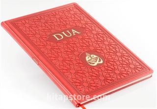 Dua (Evrâd-ı Şerîfe) (Büyük Boy) (Arapça - Türkçe) Bordo
