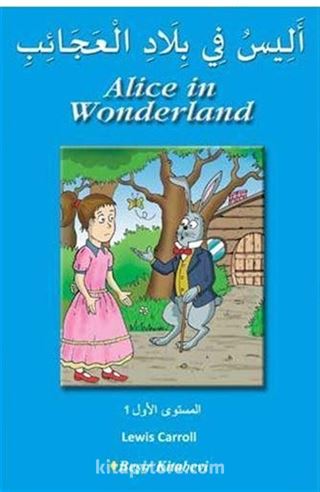 أَلِيسُ فِي بِلَادِ الْعَجَائِبِ (Alice in Wonderland)