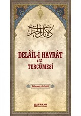 Delâil-i Hayrât ve Tercümesi