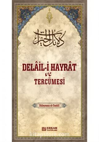 Delâil-i Hayrât ve Tercümesi