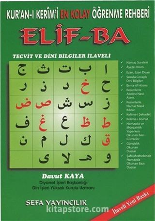 Kur'an-ı Kerimî En Kolay Öğrenme Rehberi Elif- ba