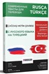 Rusça Türkçe Başlangıç-Orta Seviye Çağdaş Metin Çeviri Kitabı