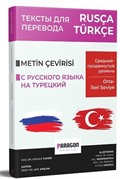 Rusça Türkçe Orta-İleri Seviye Metin Çevirisi