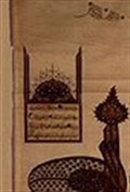 Osmanlı Belgelerinin Dili
