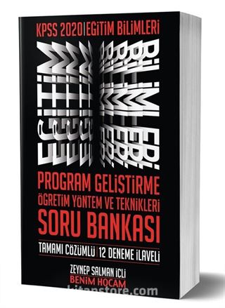 2020 KPSS Eğitim Bilimleri PG-ÖYT Sınıf Yönetimi Meteryal Geliştirme Soru Bankası