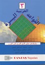 El-Kavaid El Arabiyyetü Müyessera (3. Cilt)