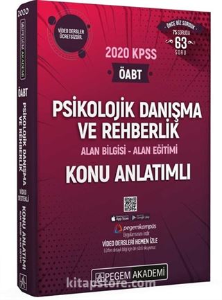 2020 KPSS ÖABT Psikolojik Danışma ve Rehberlik Video Destekli Konu Anlatımlı
