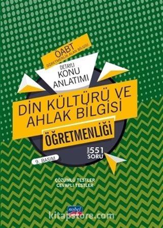 2020 KPSS ÖABT Din Kültürü ve Ahlak Bilgisi Öğretmenliği Konu Anlatımı