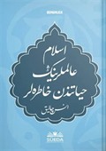 İslam Alimlerinin Hayatından Hatıralar (Osmanlıca)
