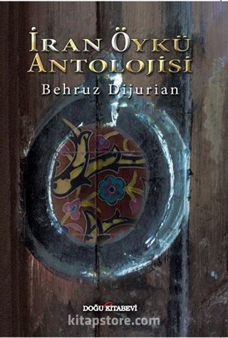 İran Öykü Antolojisi