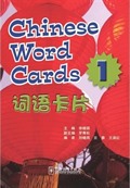 Voyages in Chinese 1 Chinese Word Cards