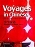 Voyages in Chinese 1 +MP3 CD NEW (Gençler için Çince Kitap+ MP3 CD)