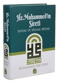 Hz. Muhammed'in Sireti Sosyal ve Siyasal Mesajı (Ciltli)