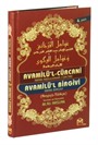 Avamilü'l Cürcani - Avamilü'l Birgivi (2 Kitap Birarada)