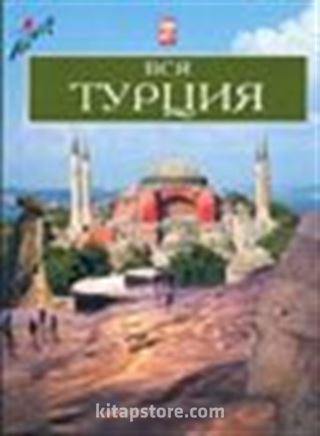 BCR TYPUHR