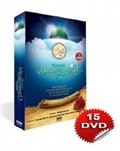 Peygamberimiz Hz.Muhammed (S.A.V.)'in Hayatı (15 DVD)