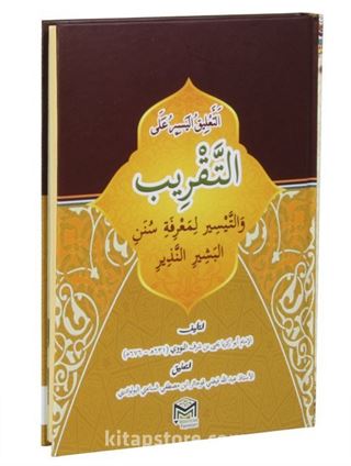 Takrib Hadis Üsülü (Arapça)