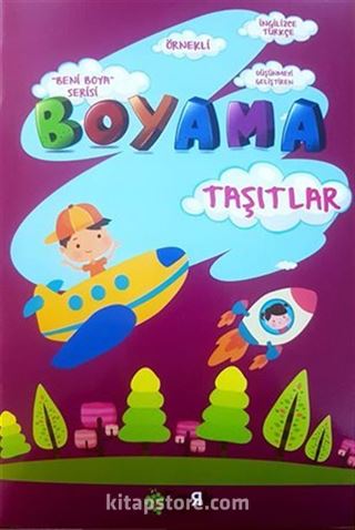 Taşıtlar / Beni Boya Serisi