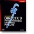 Microsoft® DirectX® 9 Programmable Graphics Pipeline