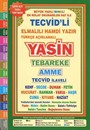 Tecvid'li Yasin Satır Altı Türkçe Okunuş ve Meali (Orta Boy, Firhistli)
