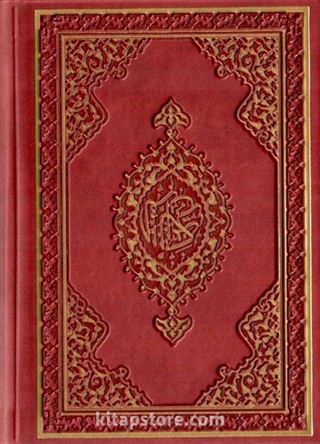 Kur'an-ı Kerim (Küçük Boy Bilgisayar Hatlı)