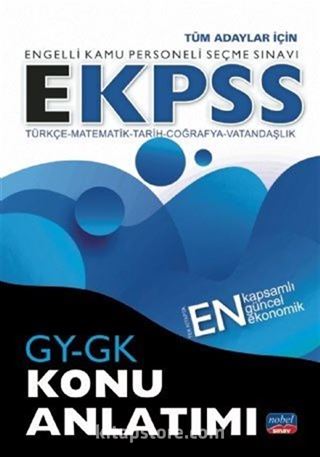 E-KPSS Genel Yetenek Genel Kültür Konu Anlatımı Türkçe-Matematik-Tarih-Coğrafya-Vatandaşlık