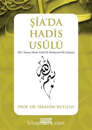 Şia'da Hadis Usulü