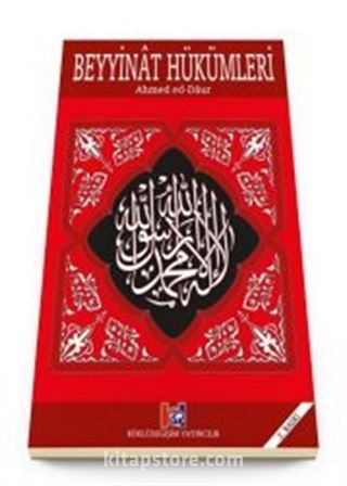 Beyyinat Hükümleri