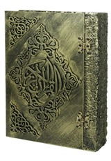 Kur'an-ı Kerim Bilgisayar Hatlı, Ahşap Sandıklı (Yeşil Renk)