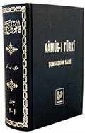 Kâmûs-ı Türkî (3. Hamur)