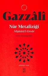 Mişkatü'l-Envar