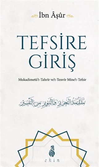 Tefsire Giriş