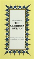 The Glorious Qur'an (Küçük boy İngilizce)