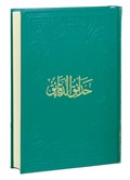 Hadaik-ul-Dekaik Arapça Nahiv İlmi