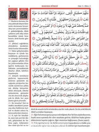 Kur'an-ı Kerim ve Meali (Rahle Boy)