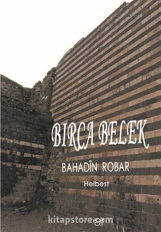 Bırca Belek