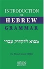 Introduction to Hebrew Grammar