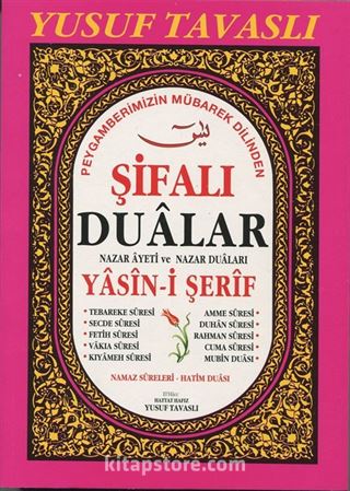 Şifalı Dualar Yasin i Şerif, Peygamberimizin Dilinden (D47)